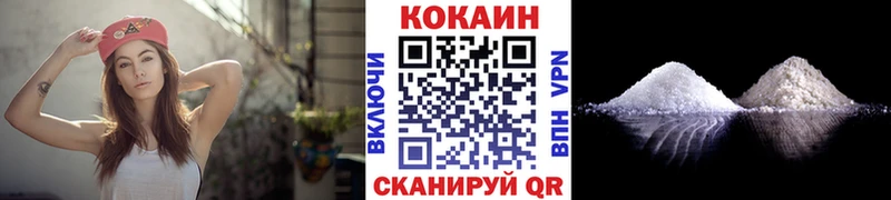 Купить закладку Беломорск Alpha PVP  MEGA как зайти  Каннабис  COCAIN  ГАШ 