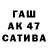 Метадон белоснежный Ulagat Auelbek