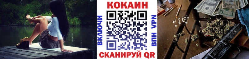 Кокаин 99%  Беломорск 