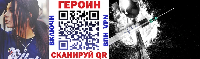 Героин герыч  Беломорск 