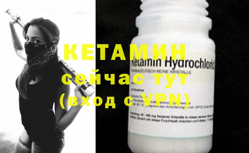 KRAKEN маркетплейс  Беломорск  КЕТАМИН ketamine 