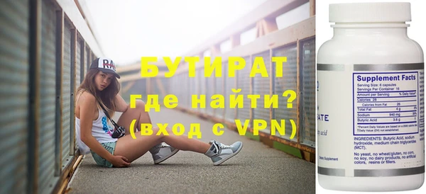 спиды Балабаново