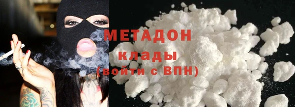 метамфетамин Балахна