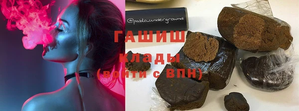 метамфетамин Балахна