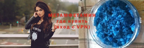 спиды Балабаново