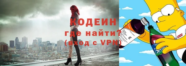 спиды Балабаново