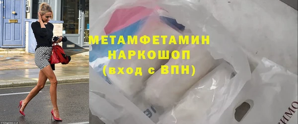 спиды Балабаново