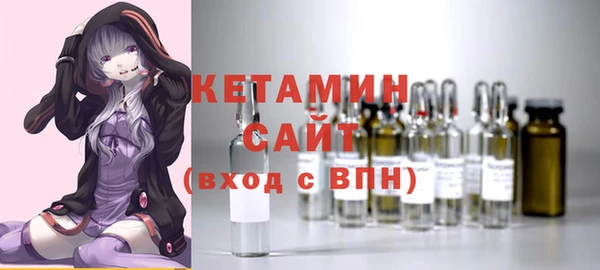 метамфетамин Балахна