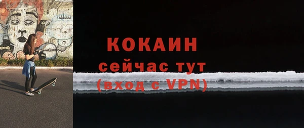 метамфетамин Балахна