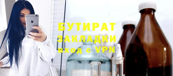 метамфетамин Балахна