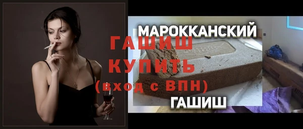 метамфетамин Балахна
