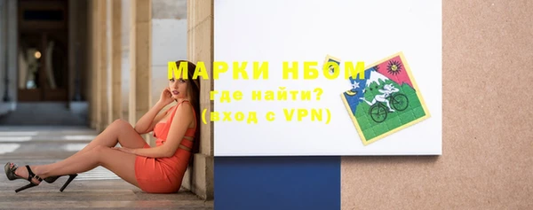 спиды Балабаново