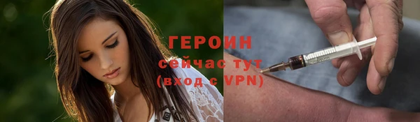 наркотики Баксан