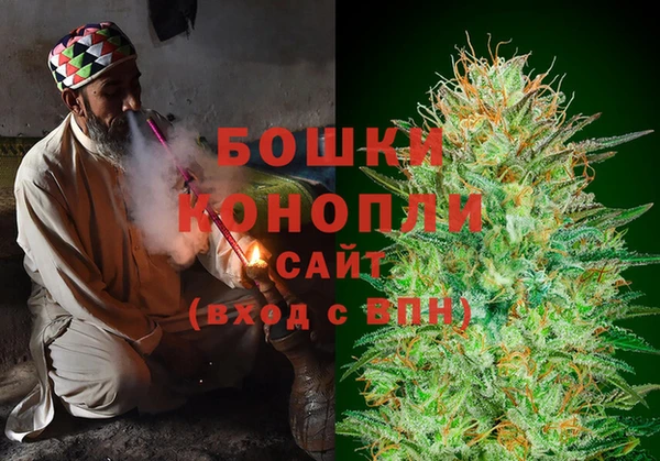 метамфетамин Балахна