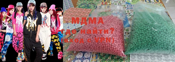 метамфетамин Балахна