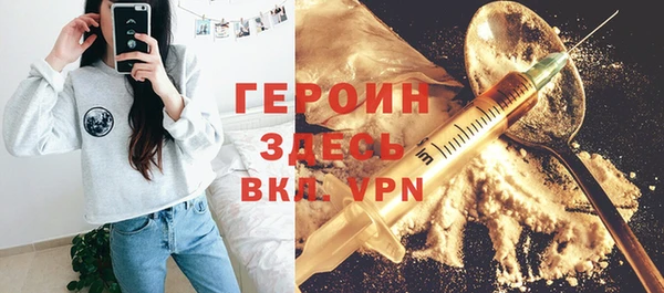 метамфетамин Балахна