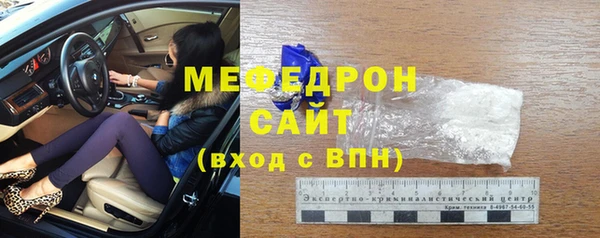спиды Балабаново
