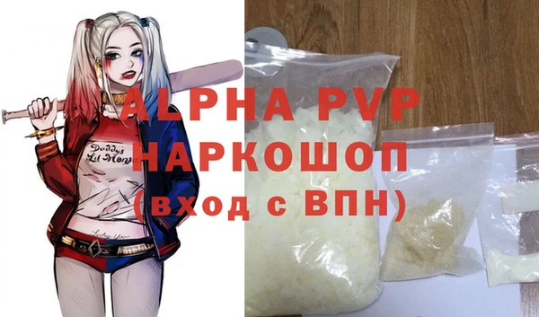 спиды Балабаново