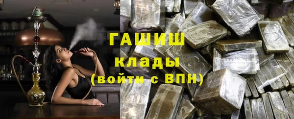 метамфетамин Балахна