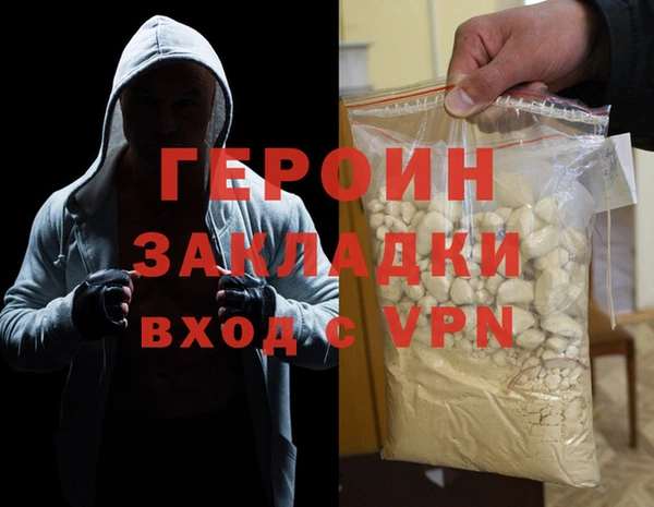 наркотики Баксан