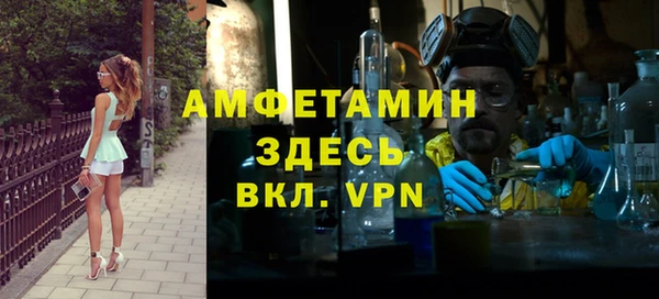 метамфетамин Балахна