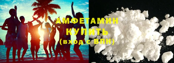 метамфетамин Балахна