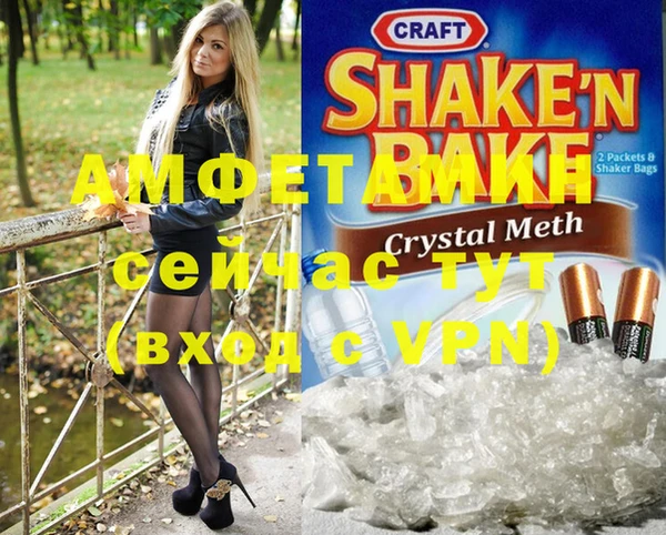 спиды Балабаново