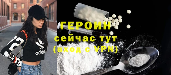 метамфетамин Балахна