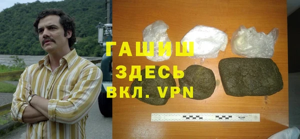 спиды Балабаново