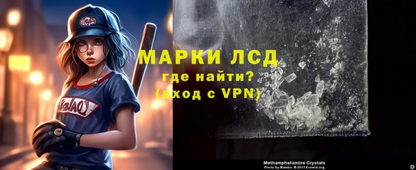 спиды Балабаново
