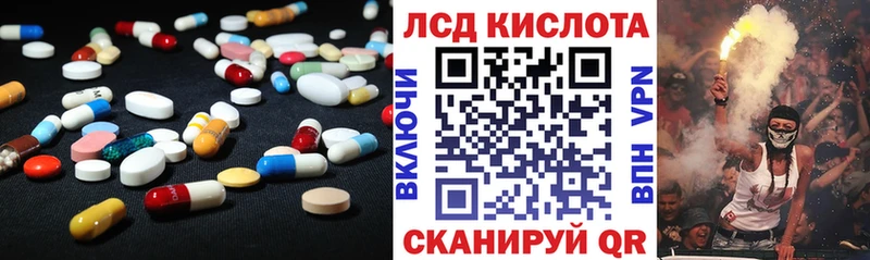 Лсд 25 экстази ecstasy  Беломорск 