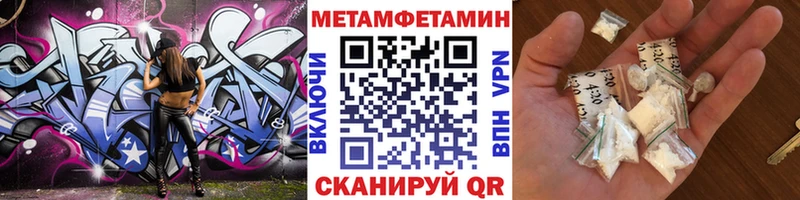 Метамфетамин витя  блэк спрут ТОР  Беломорск 
