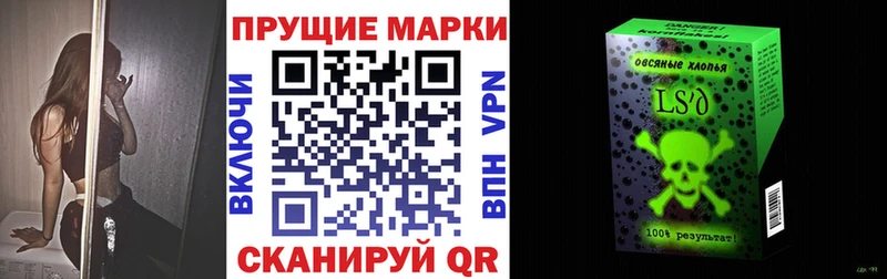Марки N-bome 1500мкг  ОМГ ОМГ ссылки  Беломорск 